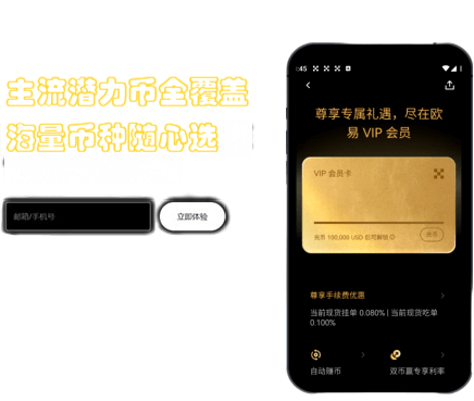 理财功能界面